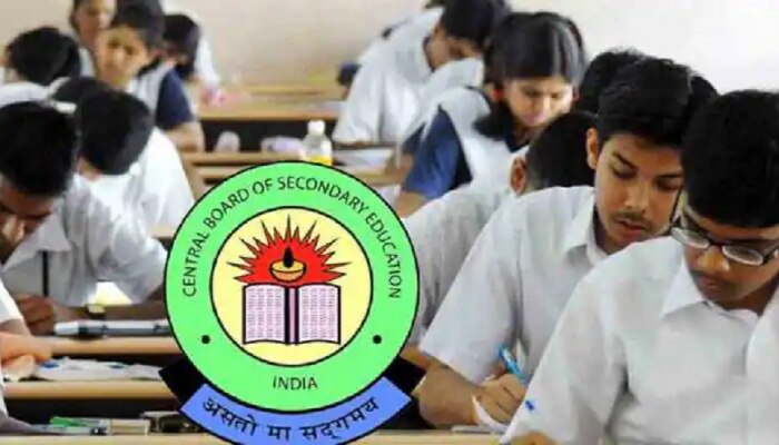 CBSE : 10 वी, 12वीचा निकाल कसा आणि कधी लागणार?