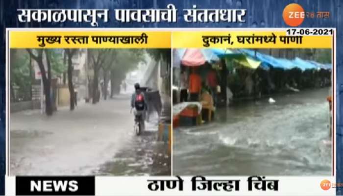 मुंबई पश्चिम उपनगरात चांगला पाऊस, मुंबई-ठाण्यात पुढील 3 दिवस महत्वाचे