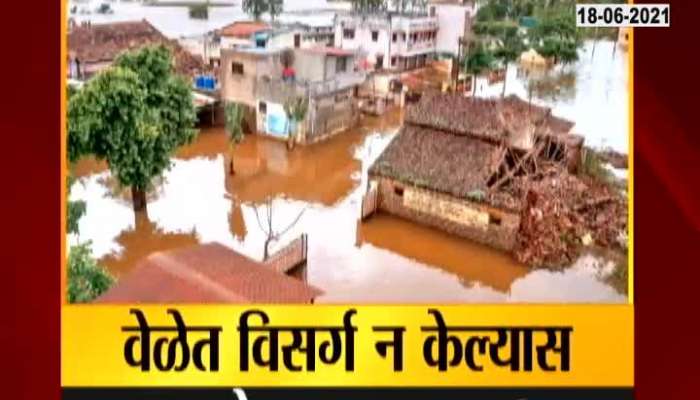 FLOOD CRISIS IN KOLHAPUR ,SANGLI DUE TO ALMATTI
