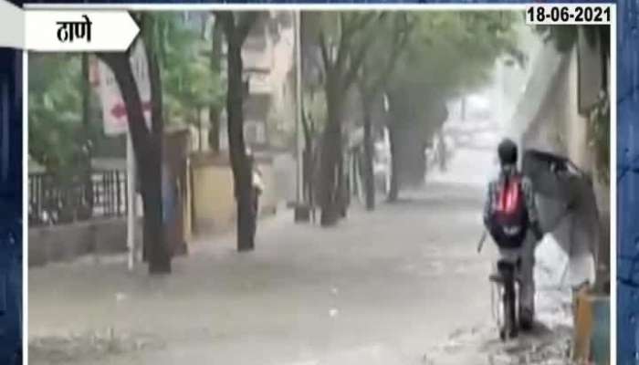 Pune Metrological Department Alert On Heave Rainfall In Various Parts Of Maharashtra