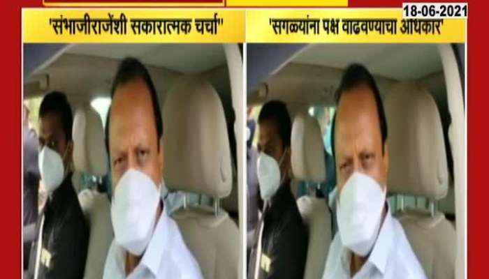 Deputy CM Ajit Pawar On Meeting With Sambhajiraje Chhatrapati On Maratha Reservation