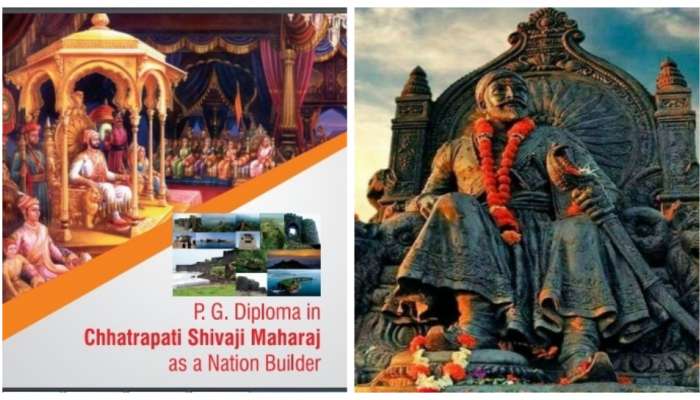 छत्रपती शिवरायांचे अनेक पैलू उलगडणार, पुणे विद्यापीठात नवा 'डिप्लोमा कोर्स'