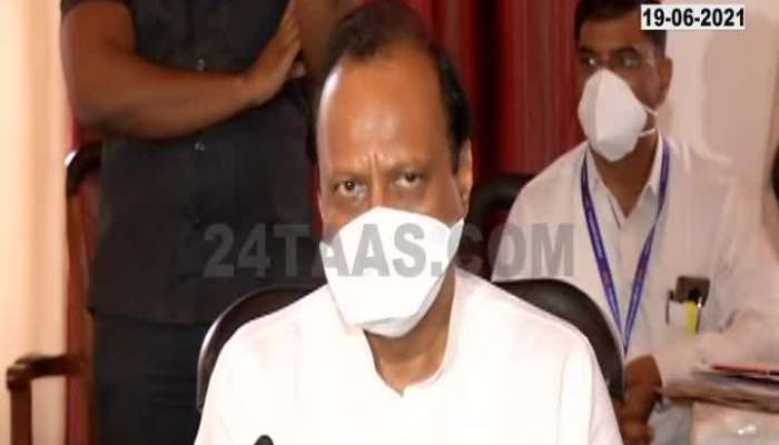 PUNE AJIT PAWAR UNCUT PC 19 JUNE 2021