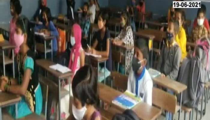 Ahmednagar,Hivre Bazar School Open After Lockdown