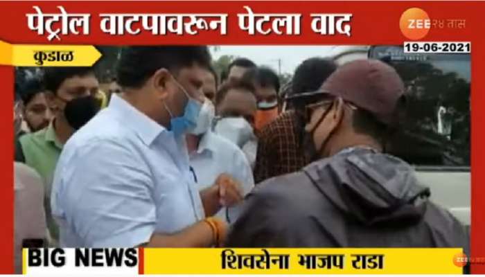 VIDEO : मुंबईनंतर आता सिंधुदुर्गमध्ये शिवसेना-भाजपचा जोरदार राडा