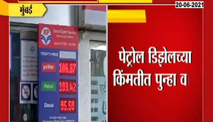 PETROL DISEL RATE CARD ACCORDINGLY CITIES