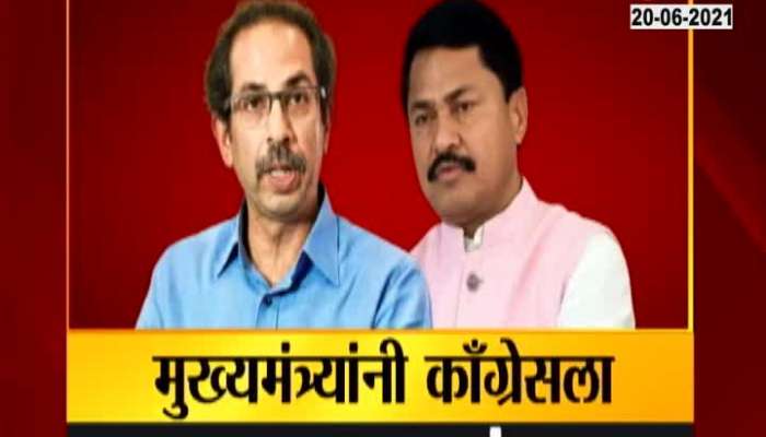 Shivsena And Congress Party Face To Face On Self Alliances