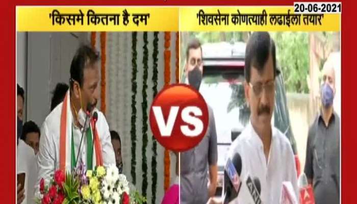 BHAI JAGTAP ANDSANJAY RAUT COUNTERING EACH OTHER