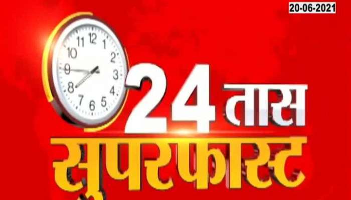 24TAAS SUPERFAST  20TH JUNE