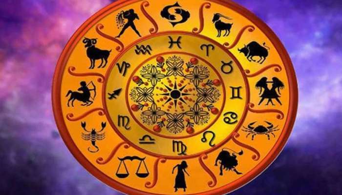 Horoscope| या 4 राशीच्या व्यक्तींना आज मिळणार खुशखबर