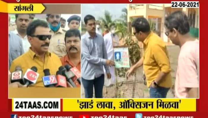 SANGLI ACTOR SAYAJI SHINDE AND SAGAR KARANDE HAS PLANTED TREES