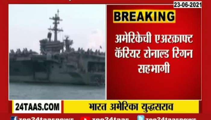 American Navy And Indian Airforce To Practice Warfare Exercise In Indian Ocean