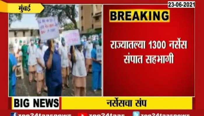  Mumbai Nurses From Civil Hospitals On Strike