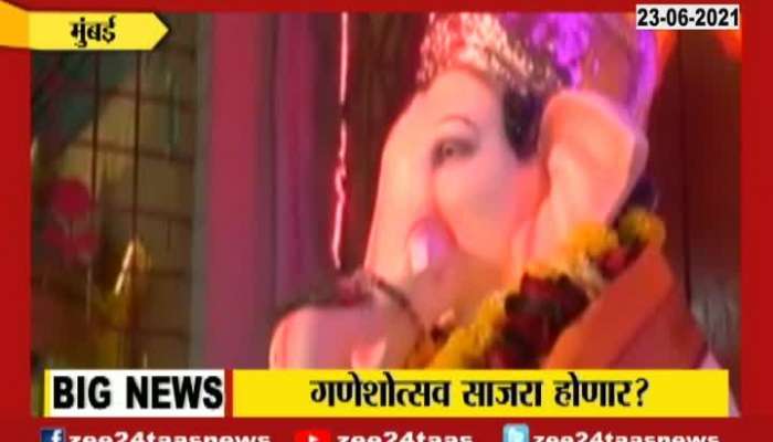 Ganeshotsav Mandal Announce To Celebrate Ganesh Utsav With Guidelines