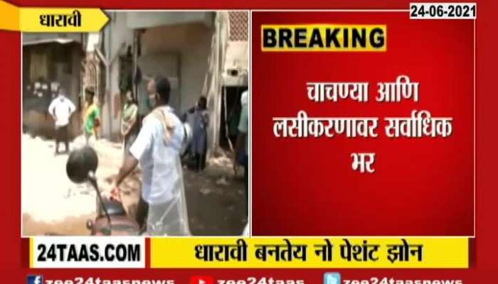Mumbai Dharavi Is Now No Patients Zone For Coronavirus