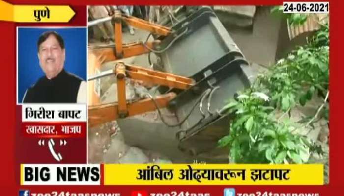 une BJP MP Girish Bapat On Slum Area Destruction Without Notice