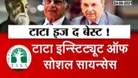  टाटा जगात श्रेष्ठ, सर्वात मोठे दानशूर