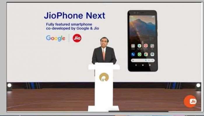 जिओने JioPhone Next लॉन्च करण्याची केली घोषणा, जगातील सर्वात स्वस्त स्मार्टफोन ठरणार