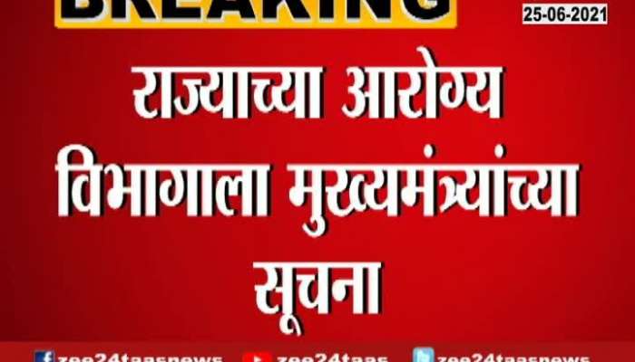 Maharashtra On Sign Of Again Lockdown