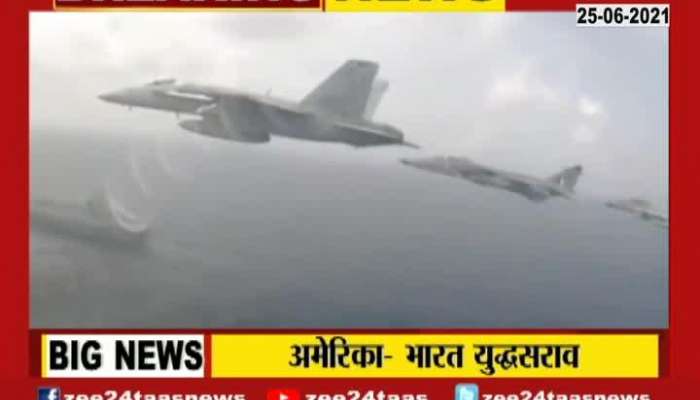 India America Warfere Exercise Fly Pass