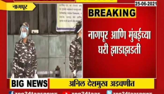 Nagpur Police On ED Raid At Former HM Anil Deshmukh Home