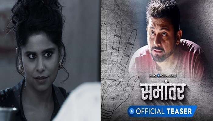 Samantar Season 2  | 'समांतर 2' वेबसिरीजला सई ताम्हणकर देणार नवी दिशा ?