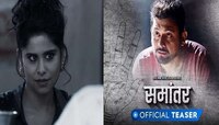 Samantar Season 2  | 'समांतर 2' वेबसिरीजला सई ताम्हणकर देणार नवी दिशा ?