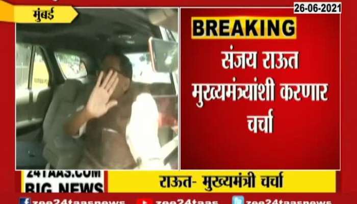 Shivsena MP Sanjay Raut Arrives At Matoshree To Meet CM Uddhav Thackeray