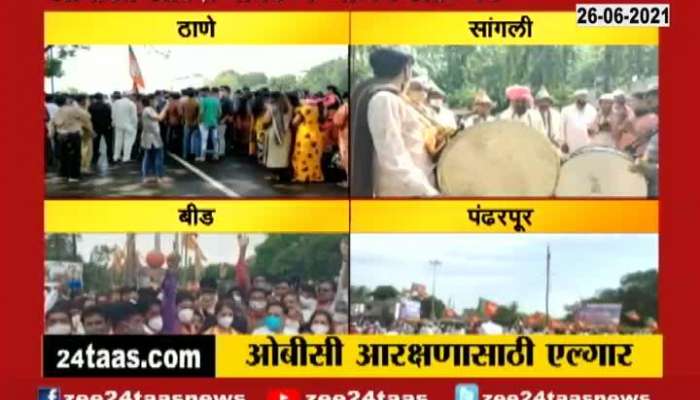 Thane Sangli Beed Pandharpur BJP Protest Agitation For OBC Reservation