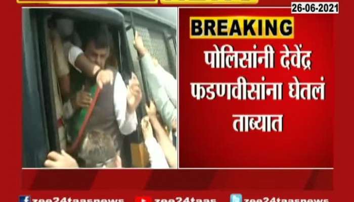 Nagpur BJP Leader Devendra Fadnavis Under Police Custody