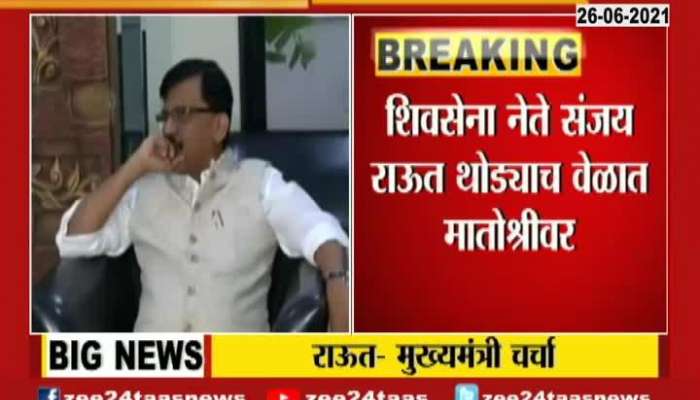  Shivsena MP Sanjay Raut To Meet CM Uddhav Thackeray At Matoshree