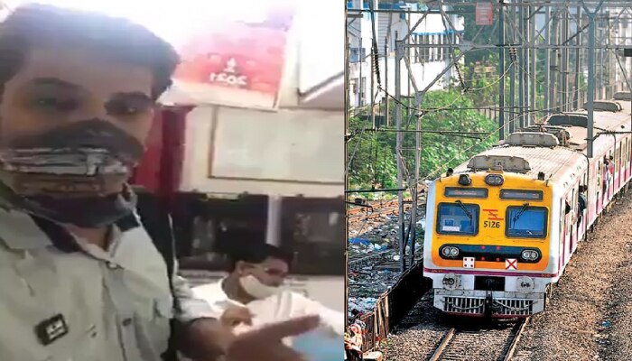 सामन्यांसाठी Local Railway बंद, प्रवास कसा करायचा? व्यथा मांडणाऱ्या युवकाचा व्हीडिओ व्हायरल 