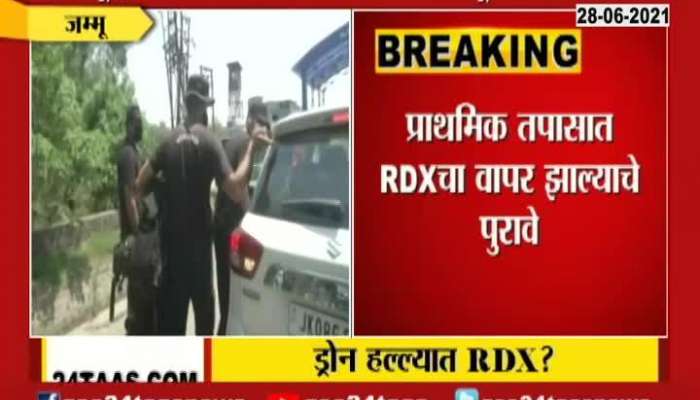 ACCORDING TO SOURCES RDX USE IN JAMMU ATTACK