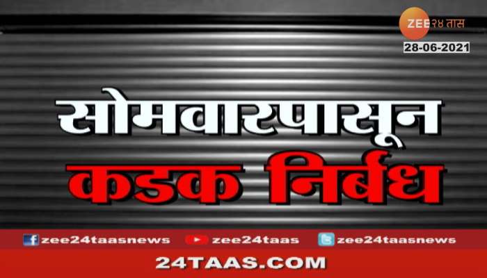 News Headlines Tv9 Marathi News Update Abp Maza Tv9 Latest Marathi