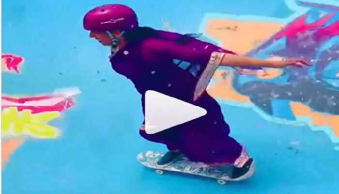 पुण्याच्या लेडी बाहुबलीनंतर महिलेची साडीवर जबरदस्त स्केटिंग, व्हीडिओ पाहिलात?  