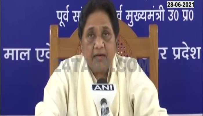 Lucknow BSP Chief Mayawati Uncut PC 28Th June 2021