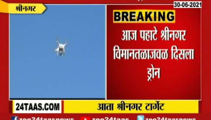 Jammu Drone Spotted Over Srinagar Airport