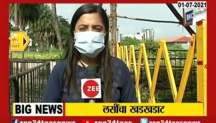  Mumbai BKC Jumbo Covid Center No Vaccination For Lack Of Vaccines