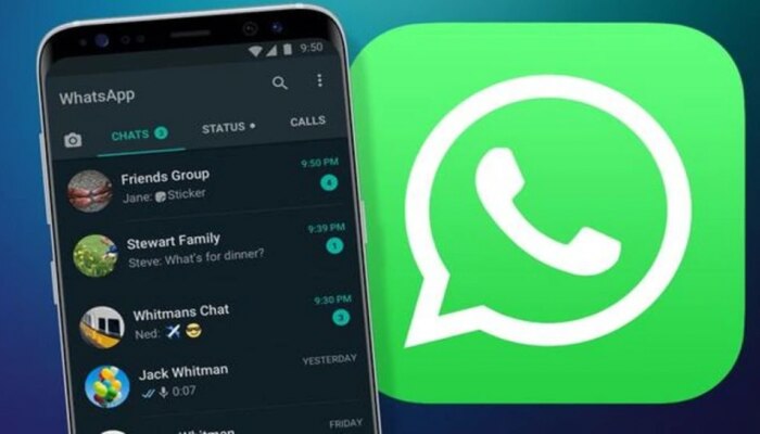 WhatsApp वर Document सेव्ह करणं झालं सोपं, जाणून घ्या संपूर्ण प्रक्रिया