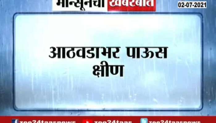 IMD Predicts No Heavy Rainfall In Maharashtra For Atleast One Week