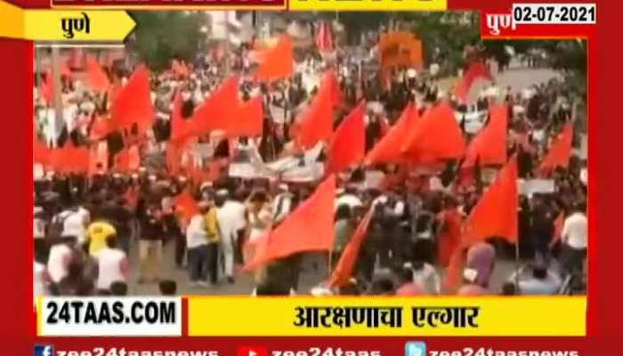 PUNE YOUTHS REACTION TO MARATHA RESERVATION RECONSIDERATION