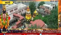 VIDEO | संत ज्ञानेश्वर महाराजांच्या पालखीचं प्रस्थान 