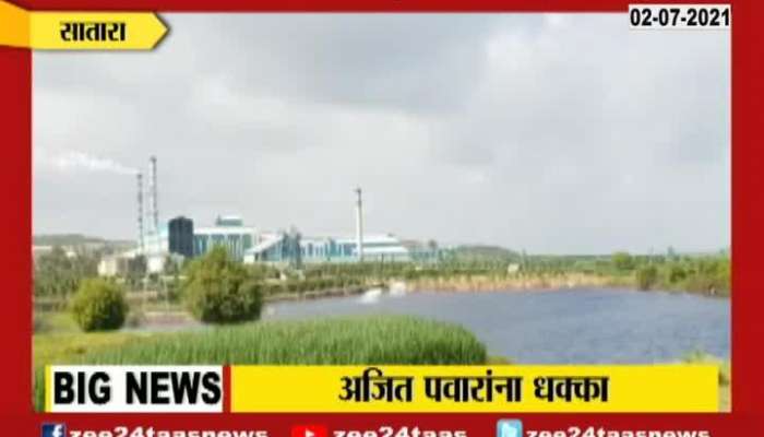 ED Action : Satara Jarandeshwar Sugar Mill Detail Report