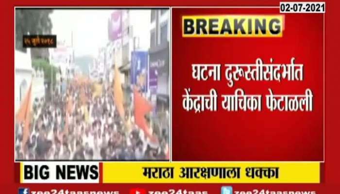 Supreme Court Setback To Maratha Reservation
