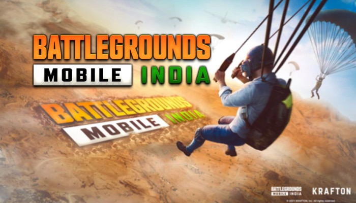 प्रतिक्षा संपली...Battlegrounds Mobile India गेम भारतात लाँच