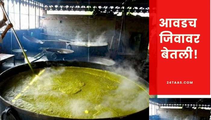 जेवण बनवताना उकळत्या सूपमध्ये पडला शेफ आणि .... 