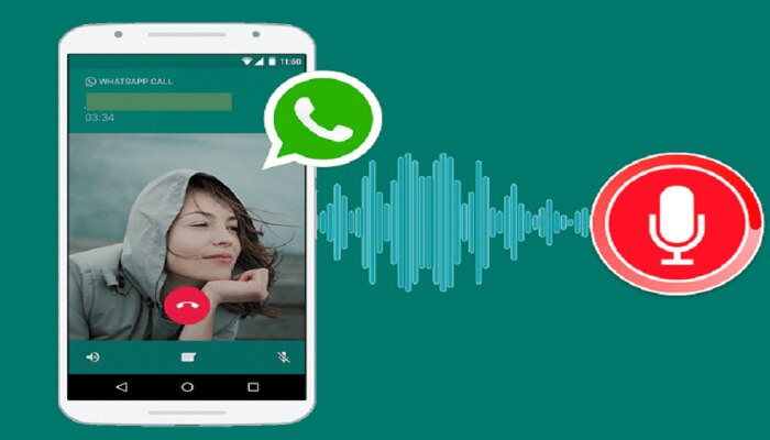 WhatsApp कॉल रेकॉर्ड करण्याचा हा सोपा मार्ग, आताच जाणून घ्या संपूर्ण प्रक्रिया