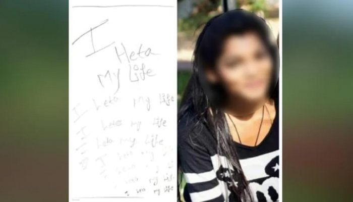 वहीच्या 50 पानांवर 'I hate my life ' लिहून ९ वीच्या विद्यार्थीनीची आत्महत्या, कारण ऐकून तुम्हालाही बसेल धक्का
