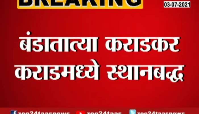 Police Gets Bandya Tatya Karadkar In Custody Warkari Protest