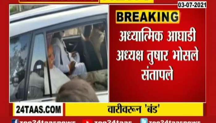 BJP Adhyatmik Aghadi Tushar Bhosale On Police Custody On Bandya Taya Karadkar